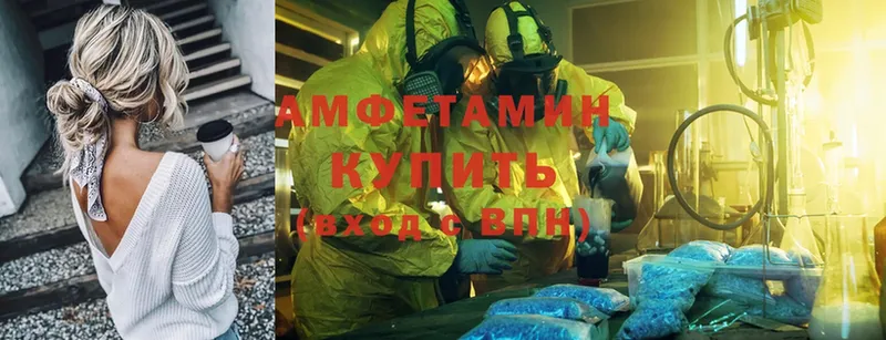 Амфетамин 97%  Великий Устюг 