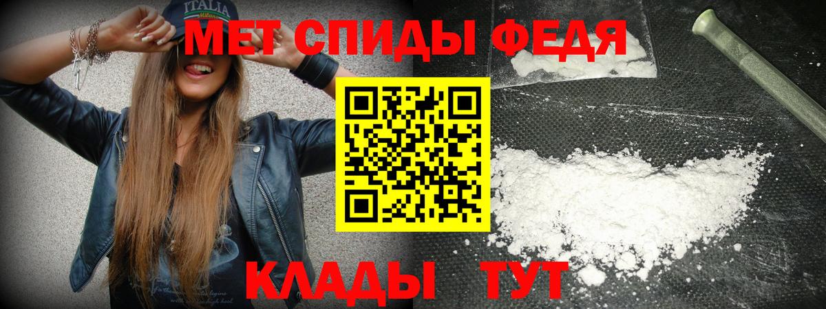 Великий Устюг  Амфетамин 97%  АМФЕТАМИН  Вход с VPN 