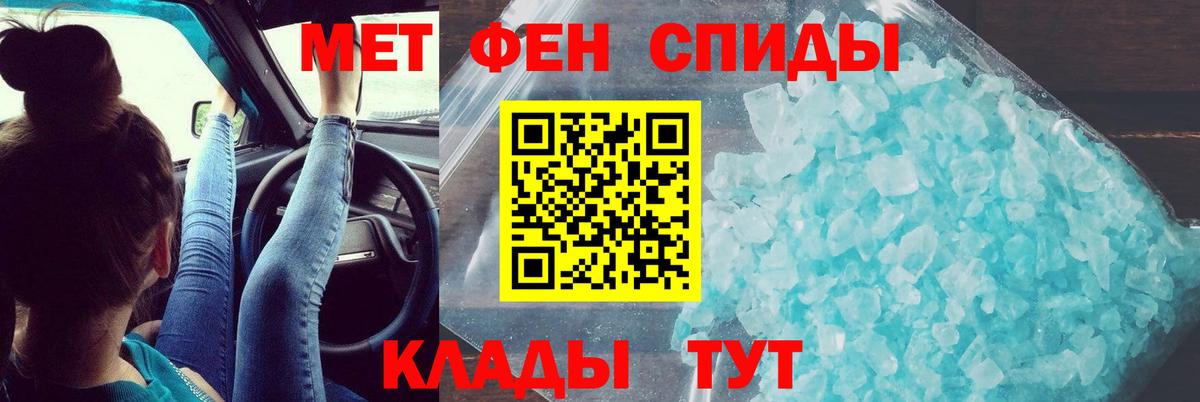 АМФЕТАМИН Розовый Великий Устюг
