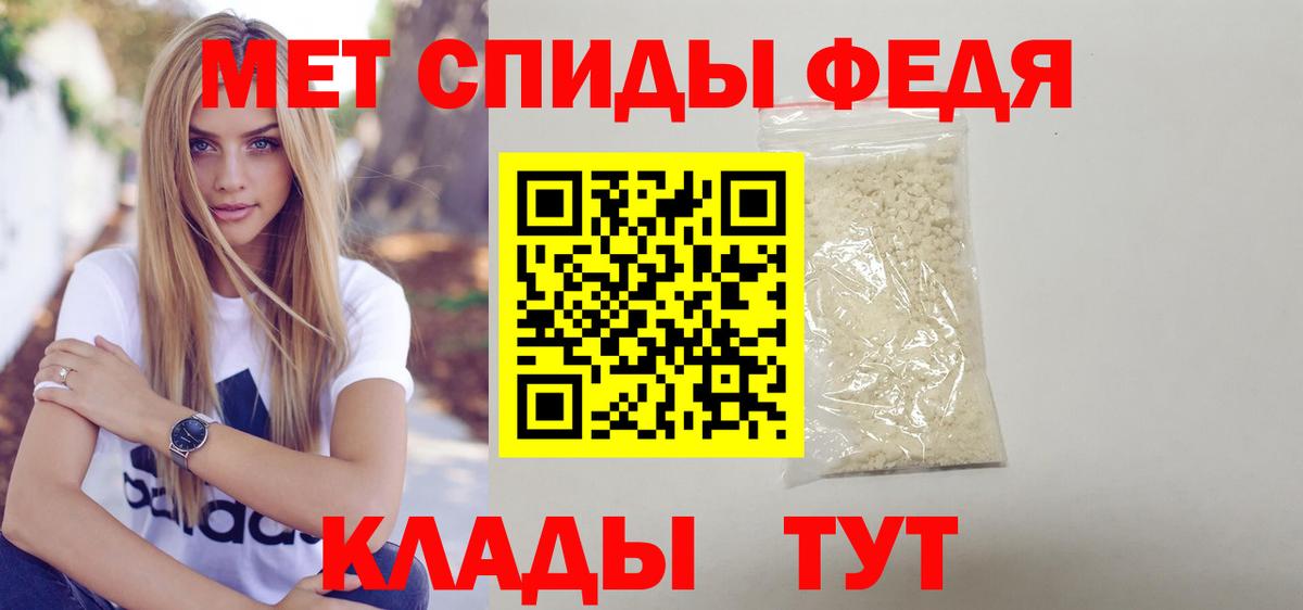 АМФЕТАМИН Premium Великий Устюг
