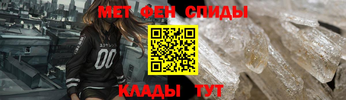 Меф мяу мяу Великий Устюг