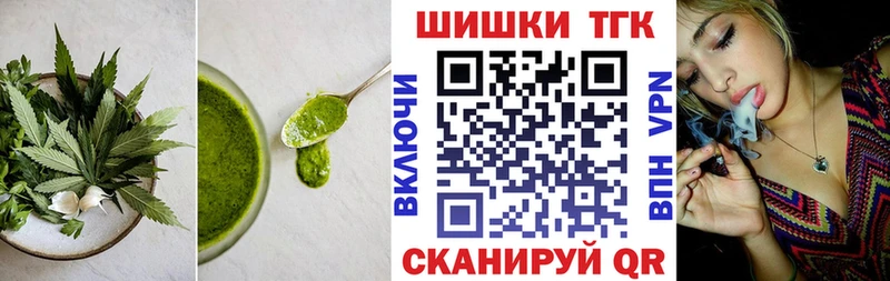 Печенье с ТГК марихуана  где найти наркотики  Великий Устюг 