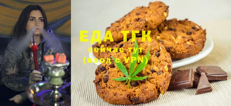 дарнет шоп  Великий Устюг  Еда ТГК марихуана 