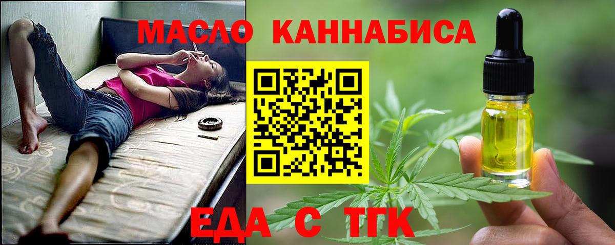 Великий Устюг  Cannafood марихуана  Вход с VPN 