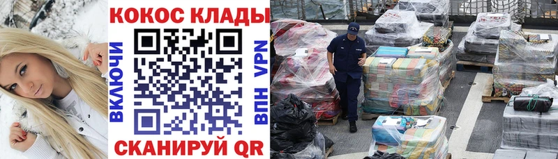 Cocaine FishScale  Великий Устюг 