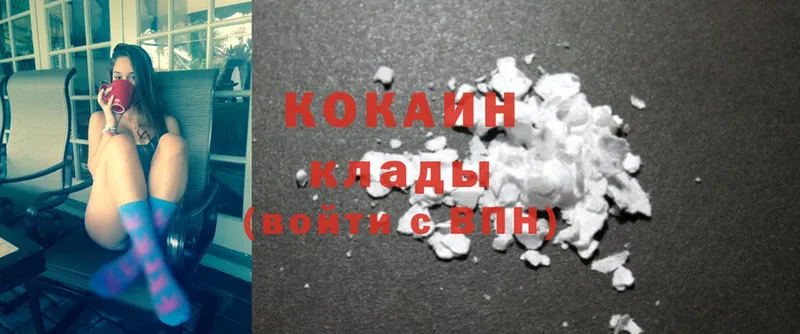 МЕГА зеркало  Великий Устюг  Кокаин Боливия 