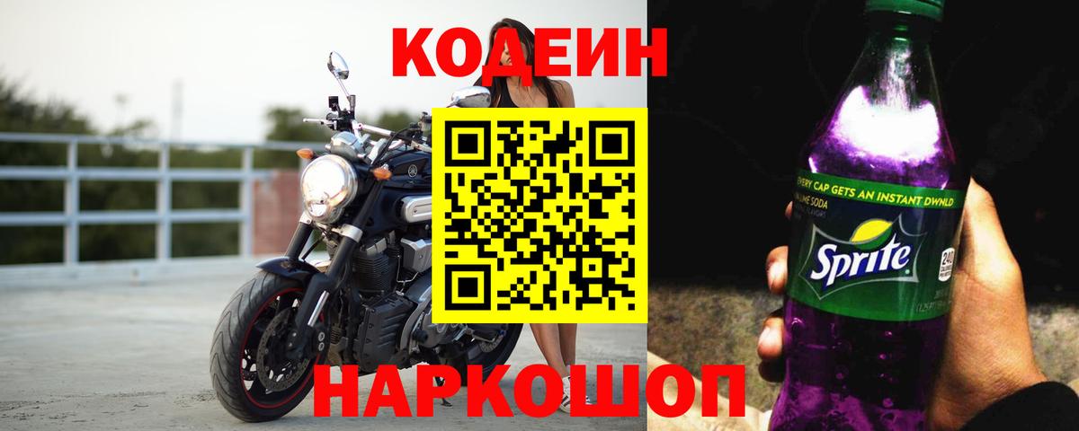 Меф МЯУ МЯУ кристаллы  Конопля  Alpha PVP СК   КОКАИН  Великий Устюг  Меф кристаллы  Гашиш 