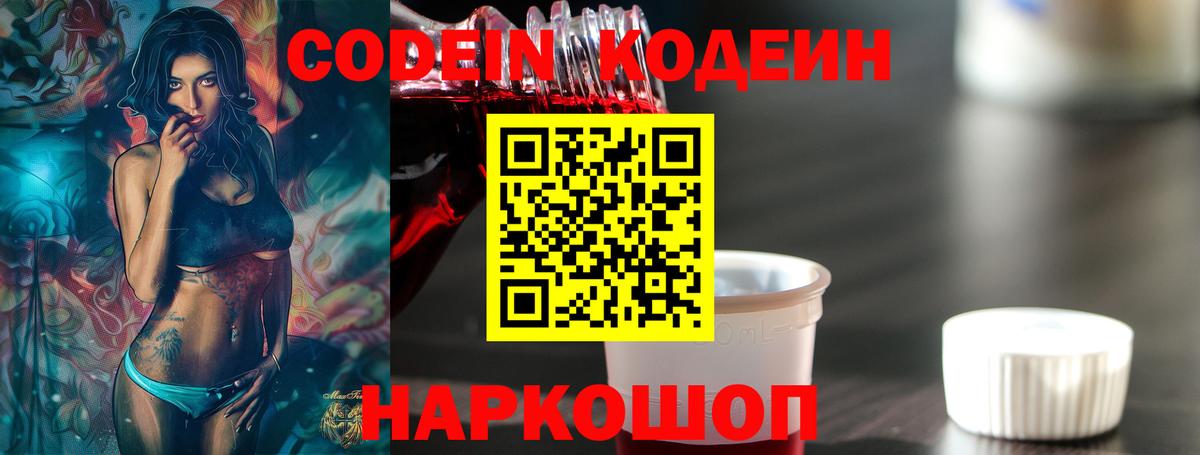 Экстази  Мяу-Мяу  ГАШИШ  COCAIN  Великий Устюг  ГАШ  Мяу-Мяу  Вход с VPN  Ketamine  Каннабис  А ПВП 