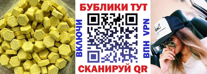 Ecstasy бентли  Великий Устюг 