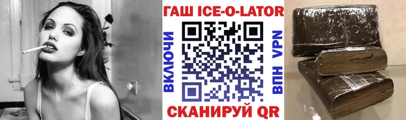 Гашиш убойный  Великий Устюг 