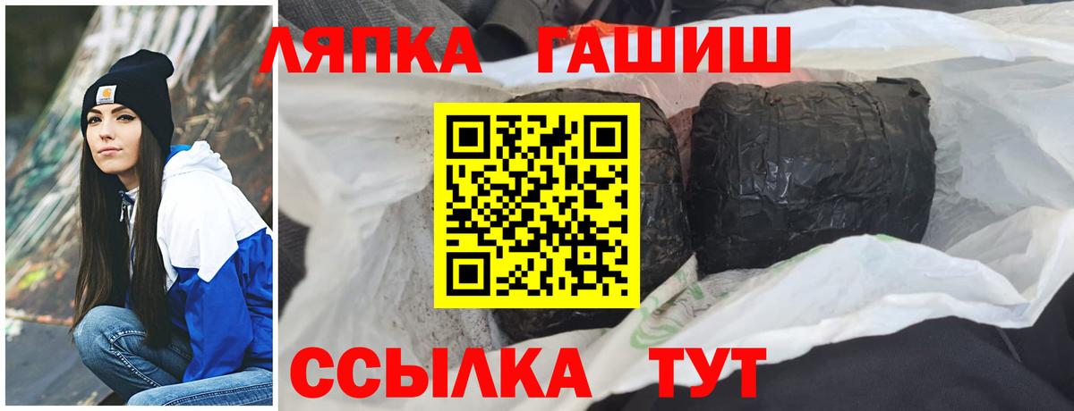 ГАШИШ индика сатива Великий Устюг