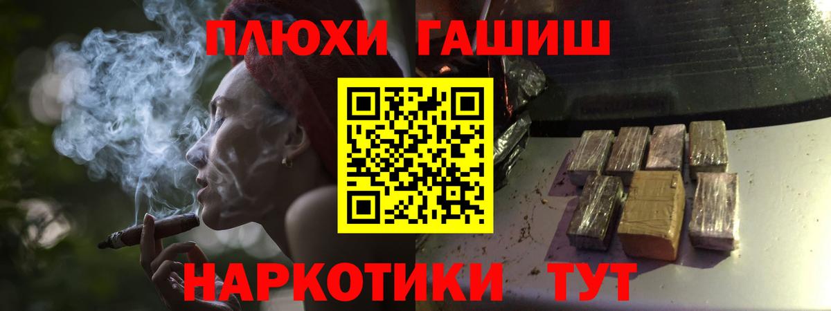 ГАШ hashish  Вход с VPN  даркнет сайт  Великий Устюг  ГАШИШ гарик 