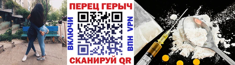 ГЕРОИН афганец  Великий Устюг 
