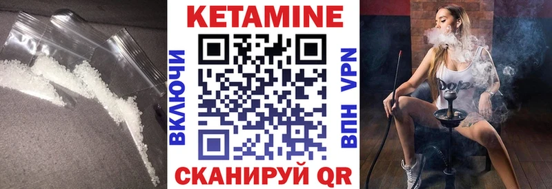 КЕТАМИН VHQ кракен зеркало Великий Устюг