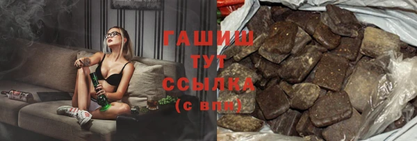 таблы Тобольск