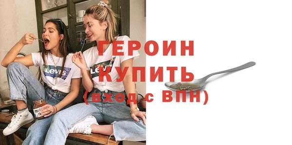 кокаин Нягань