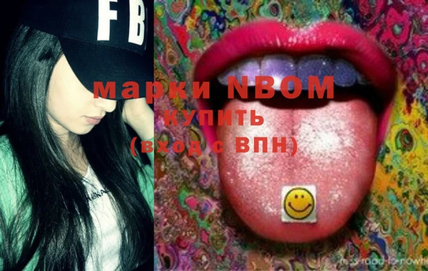 марки lsd Нязепетровск