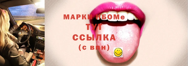 меф VHQ Бежецк
