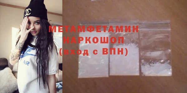 эйфоретик Няндома