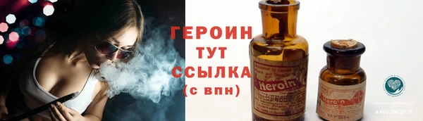 таблы Тобольск