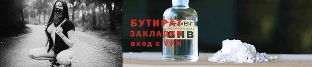 марки lsd Нязепетровск