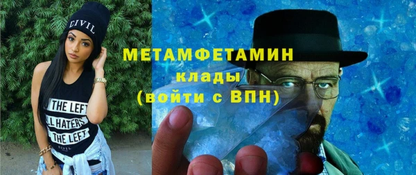 MDMA Premium VHQ Белая Калитва