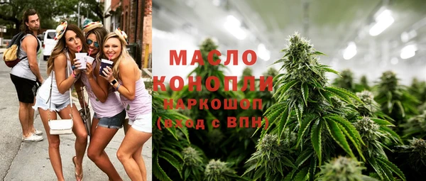 таблы Тобольск