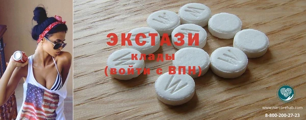 кокаин Нягань