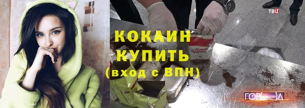 бутик Белая Холуница