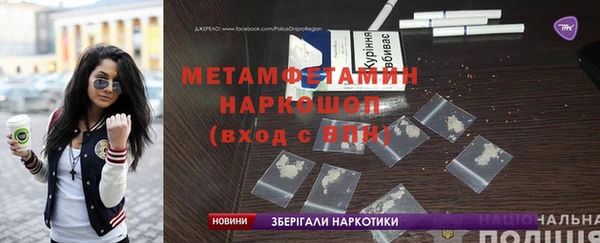 эйфоретик Няндома