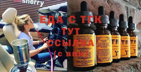 таблы Тобольск