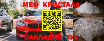 2c-b Балашиха