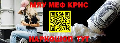 спиды Абакан