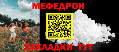 молекула духа Азнакаево