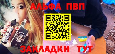 спиды Абакан