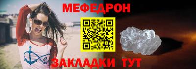 спиды Абакан
