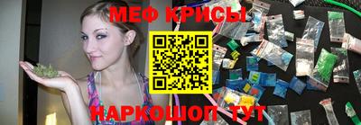 кокаин премиум Балаково