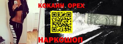 ешки Абинск