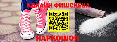 ешки Абинск
