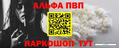 2c-b Балашиха