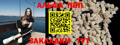 спиды Абакан