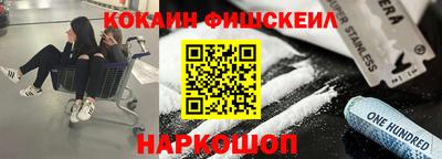 молекула духа Азнакаево
