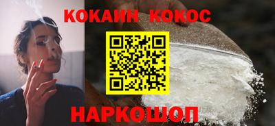 молекула духа Азнакаево