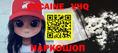 спиды Абакан