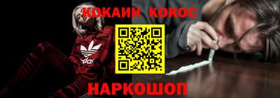 2c-b Балашиха