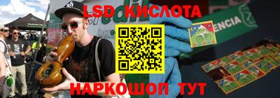 ешки Абинск