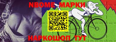 молекула духа Азнакаево