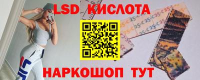 спиды Абакан