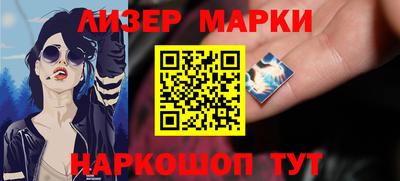 молекула духа Азнакаево