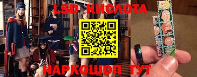 ешки Абинск